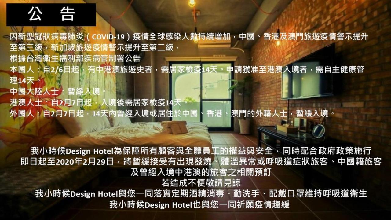 Anping Wikid Design Hotel Tajnan Kültér fotó